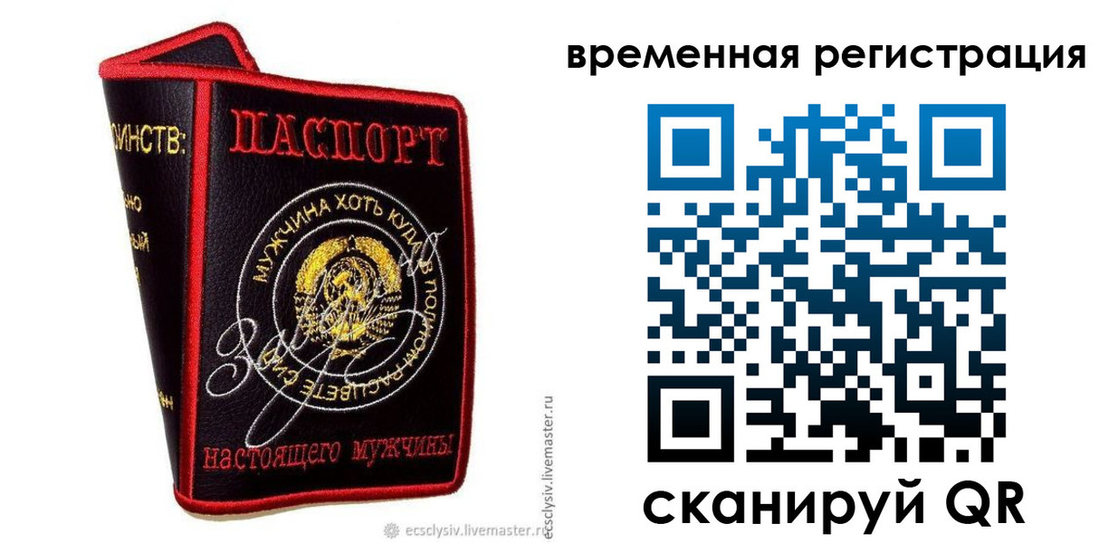 найти адрес прописки в Шахтах